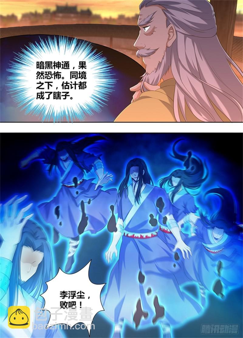 第二百一十五话-第215话