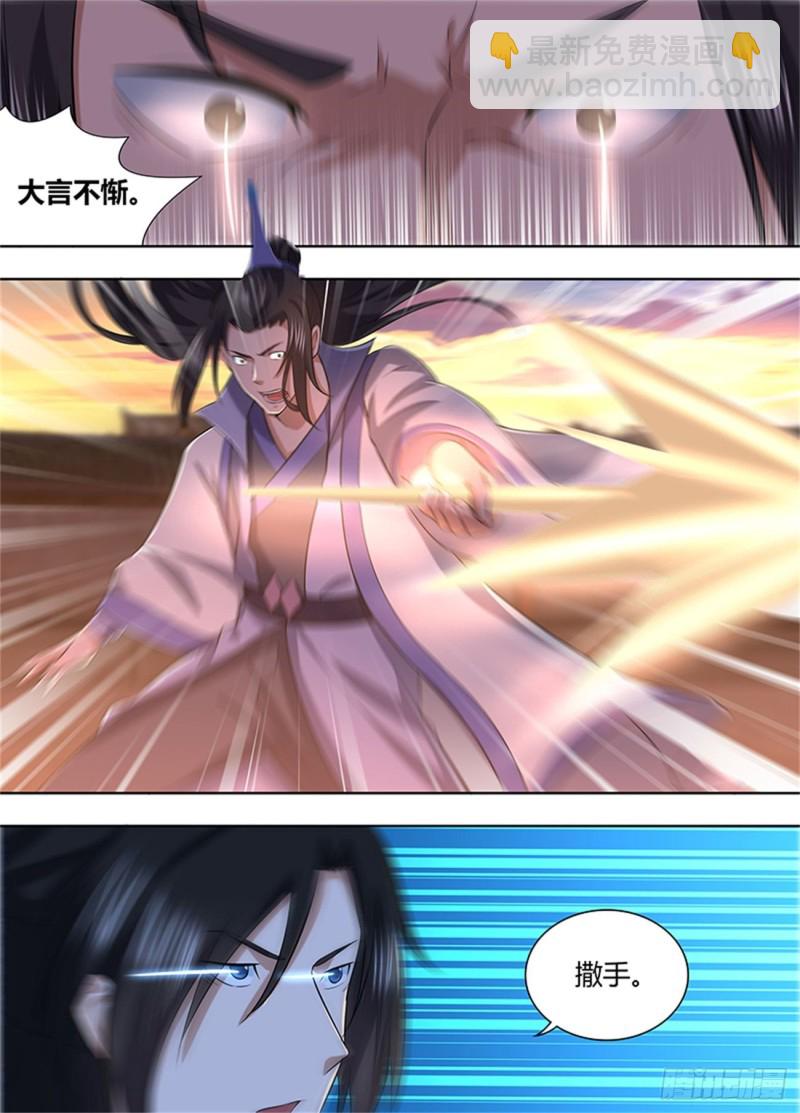 第二百一十五话-第215话