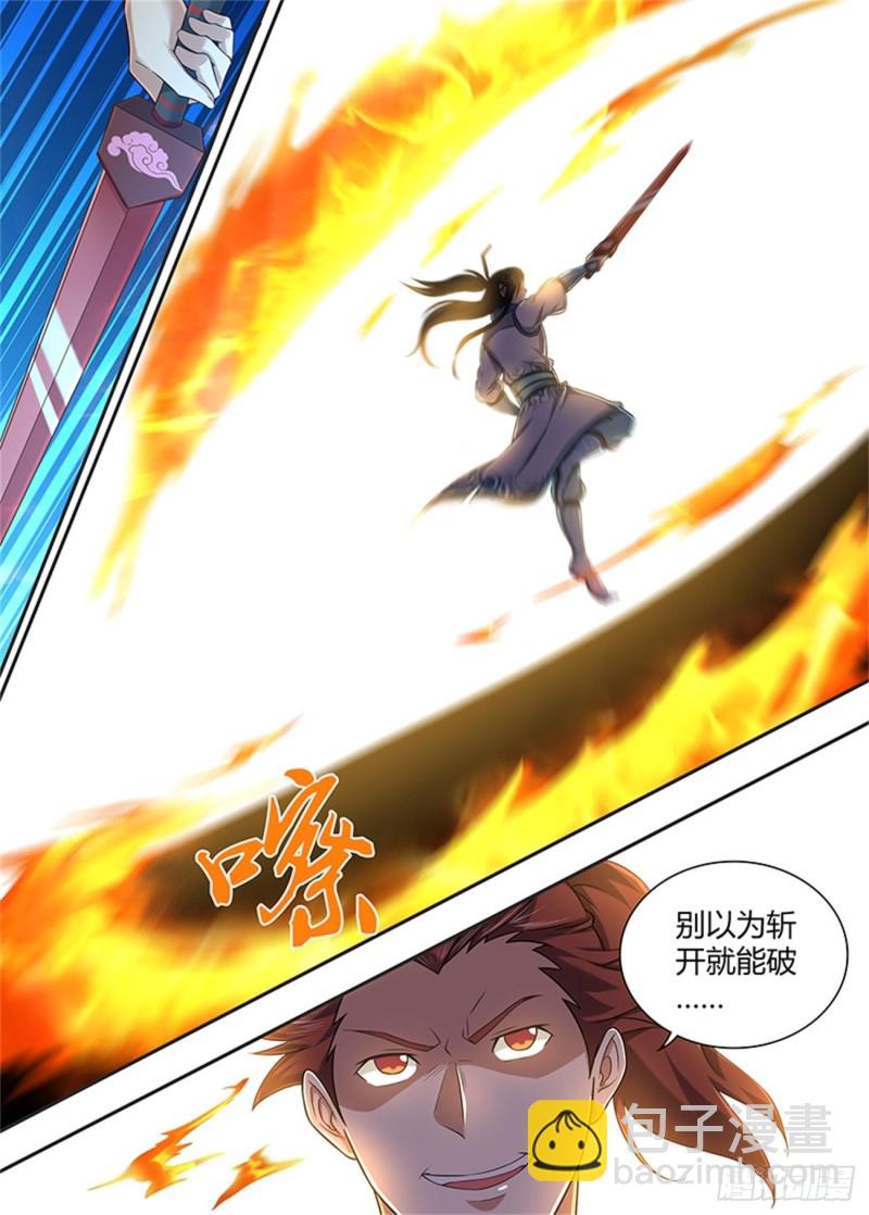 第二百一十九话-第219话