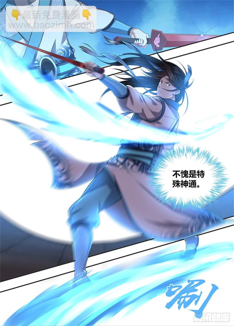 第二百一十九话-第219话