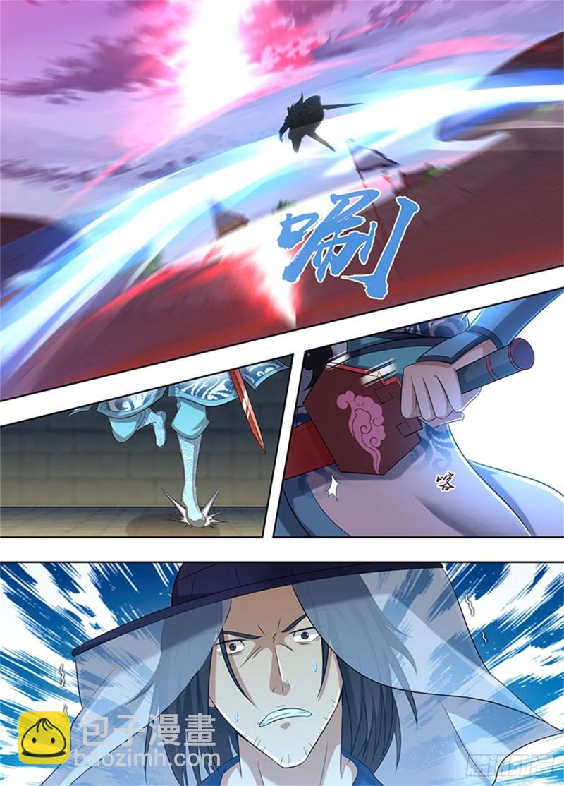 第二百一十九话-第219话