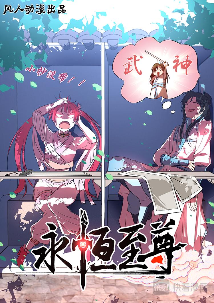 第二十三话-第23话