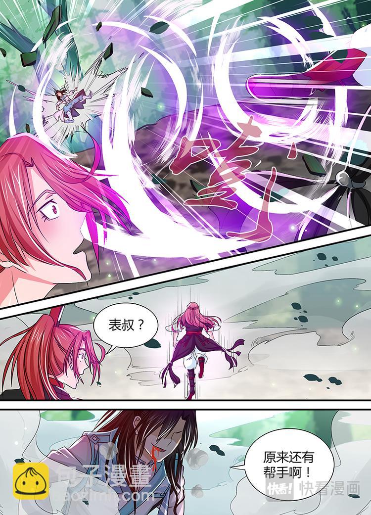 第二十三话-第23话