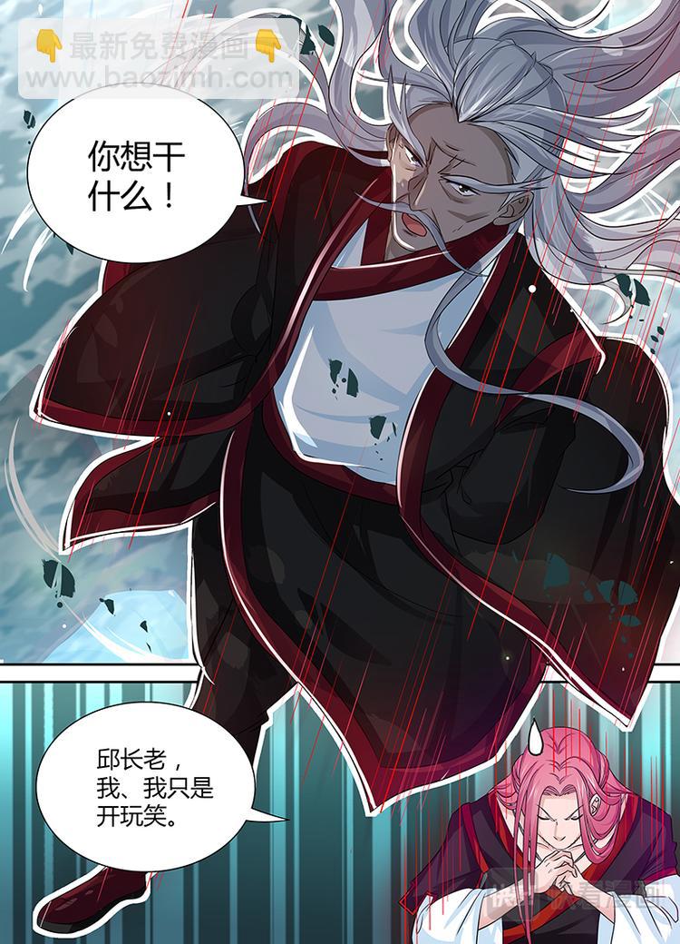 第二十三话-第23话
