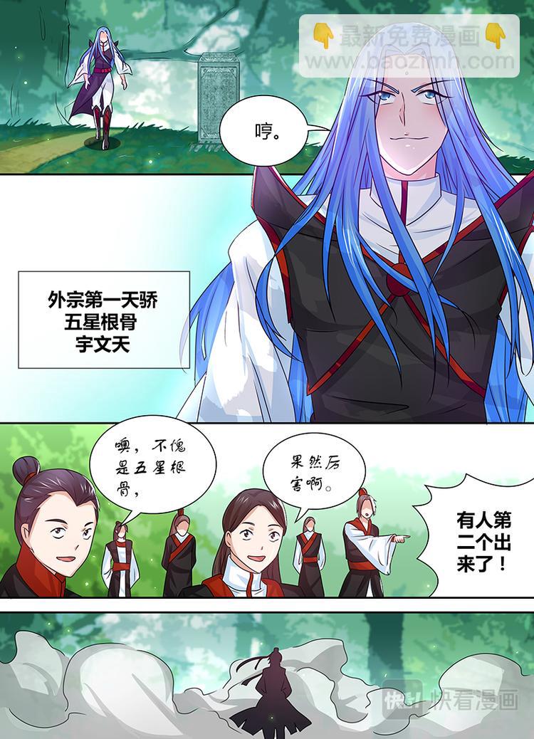 第二十三话-第23话