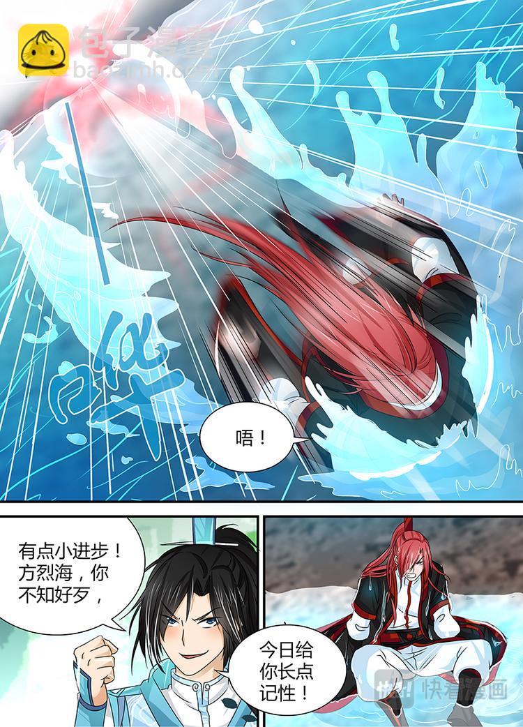 第二十三话-第23话