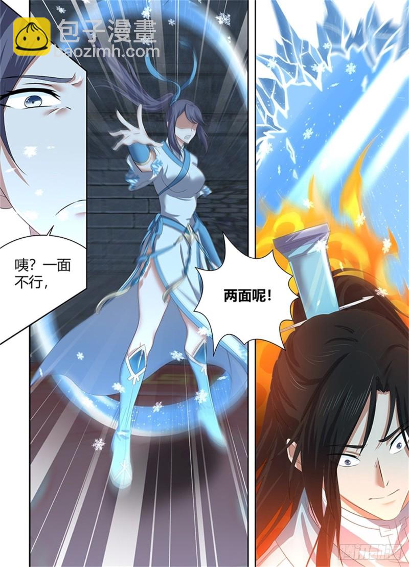 第二百二十一话-第221话