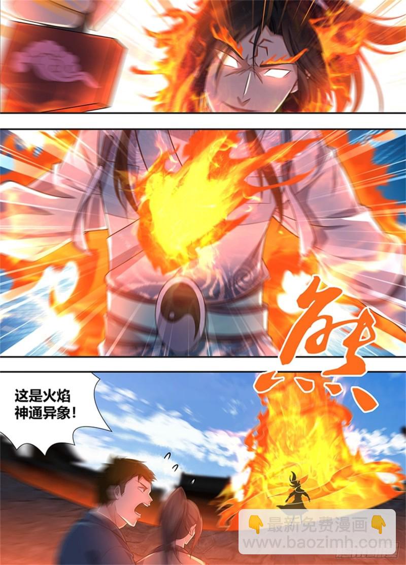 第二百二十七话-第227话