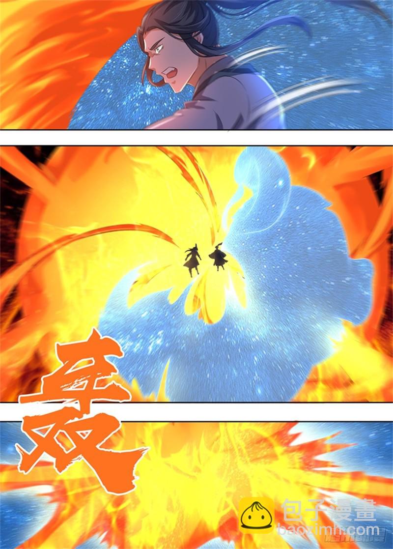 第二百二十七话-第227话