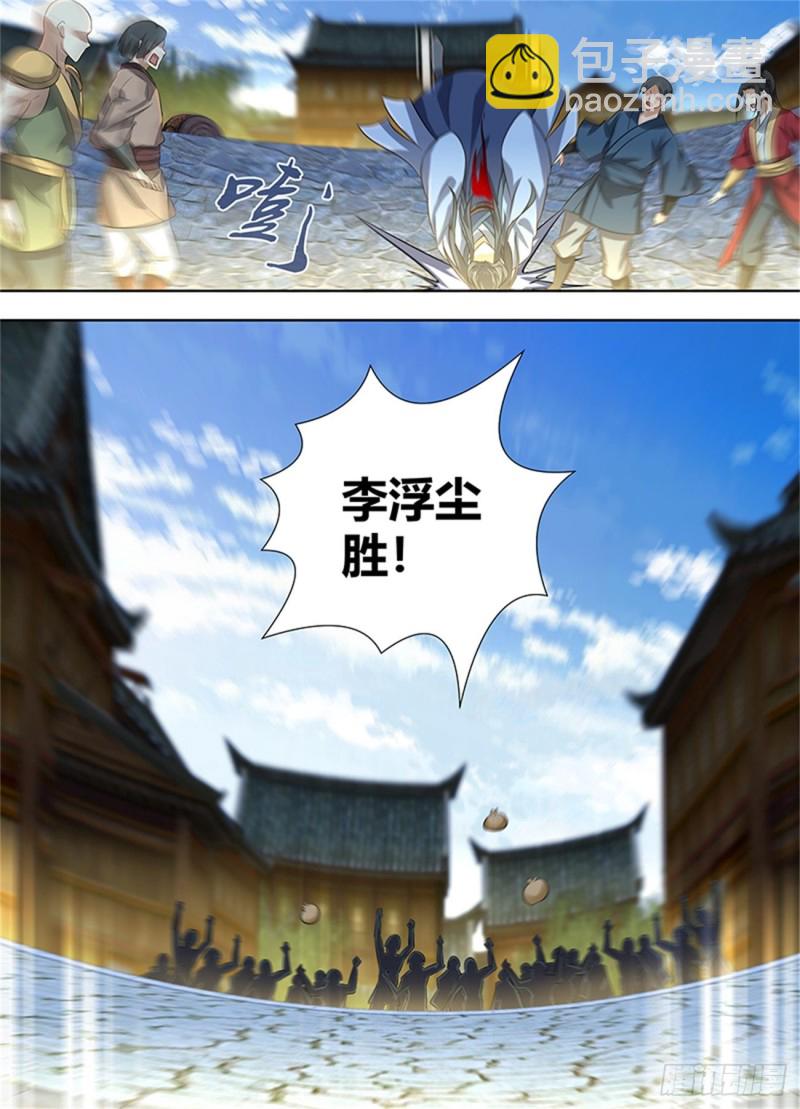 第二百二十七话-第227话