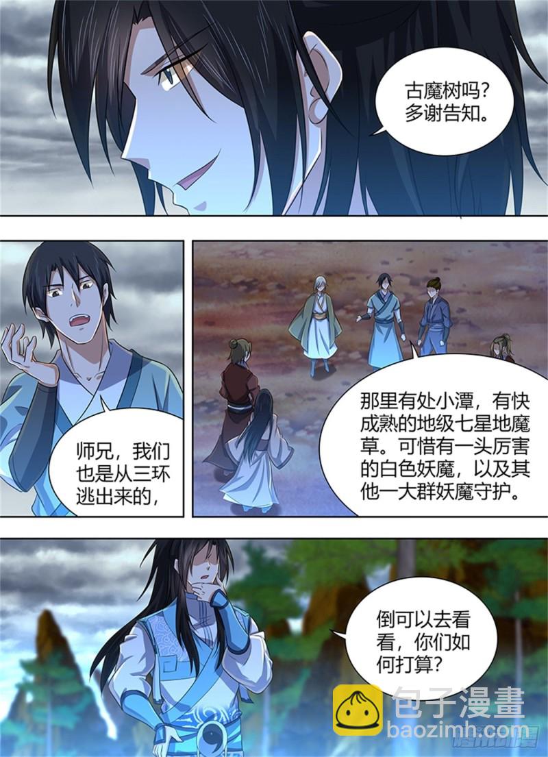 第二百二十九话-第229话