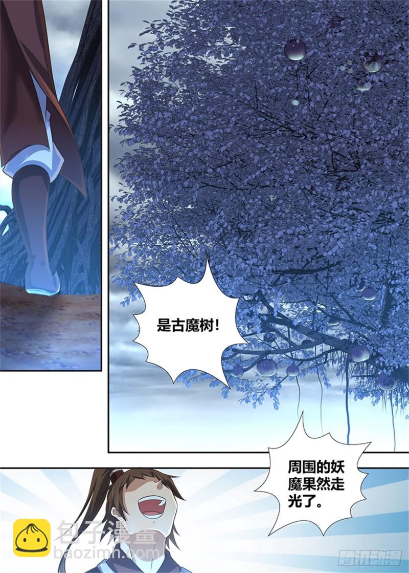 第二百二十九话-第229话