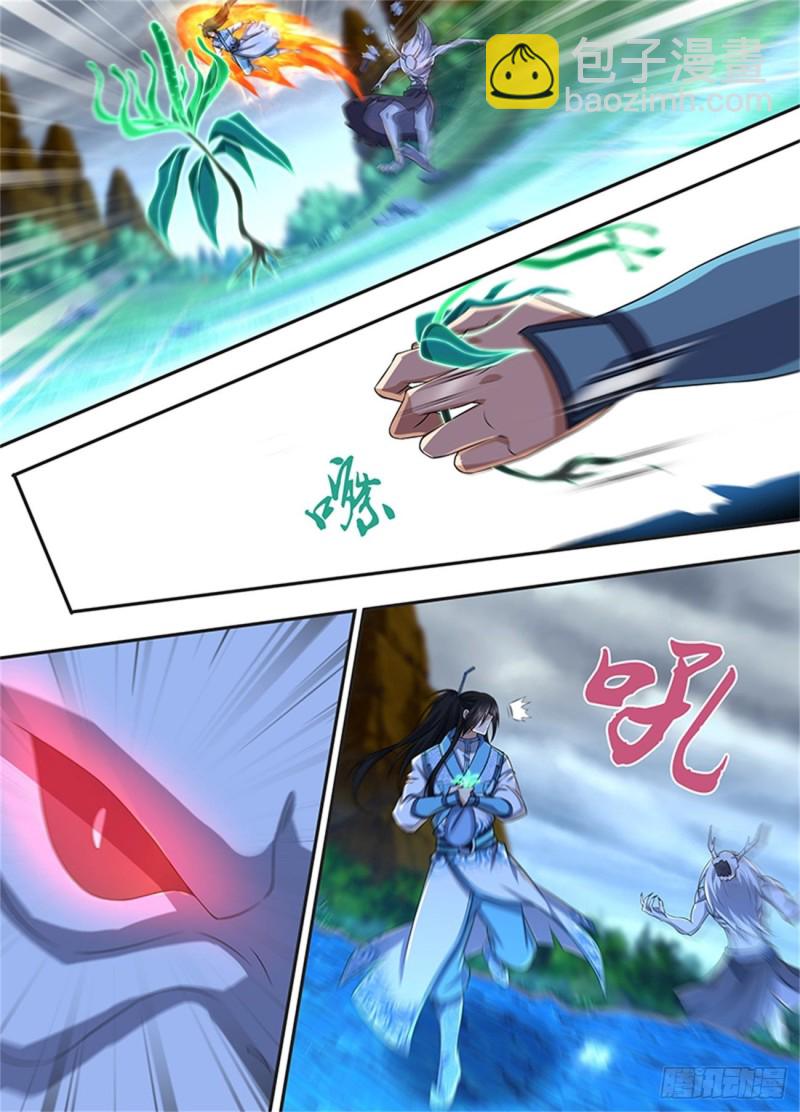 第二百三十一话-第231话