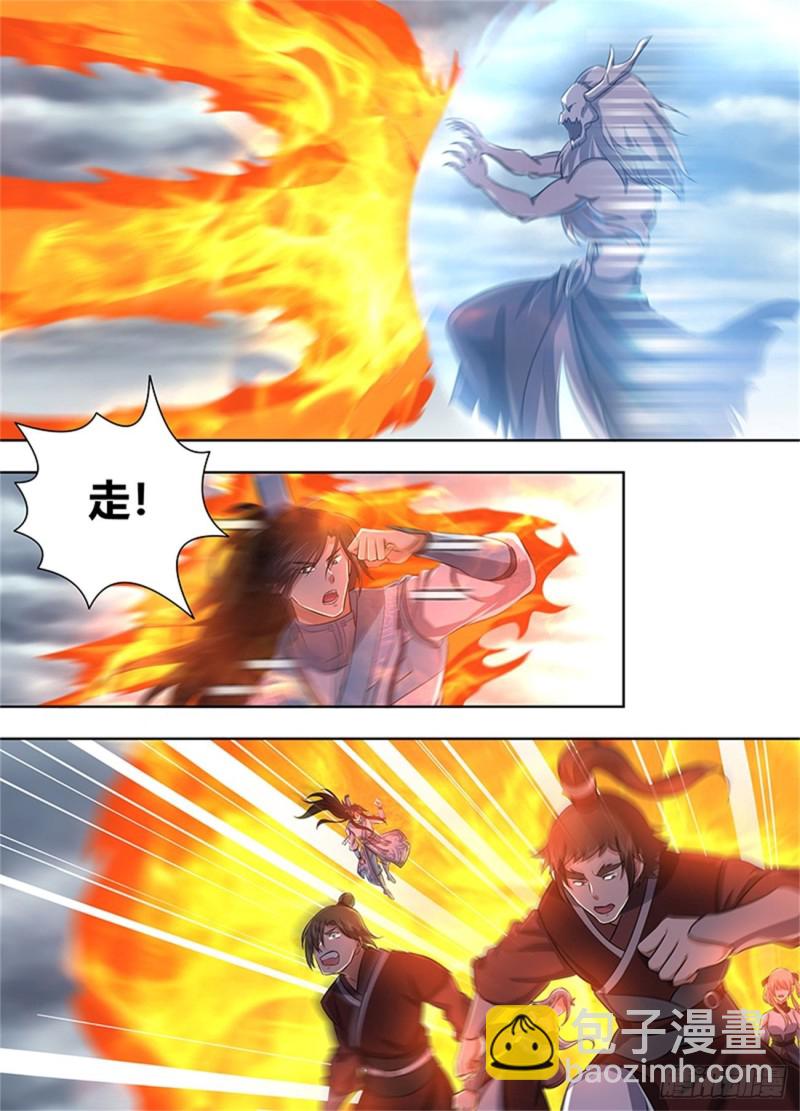 第二百三十一话-第231话
