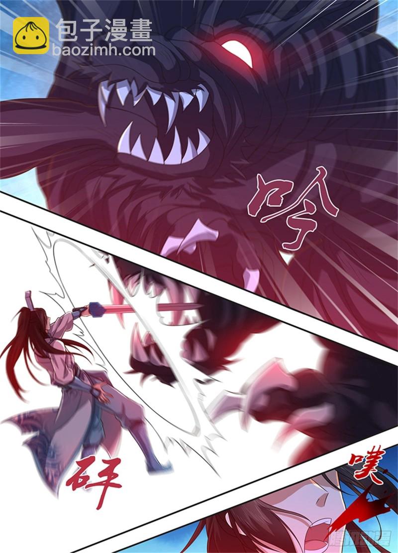 第二百三十一话-第231话