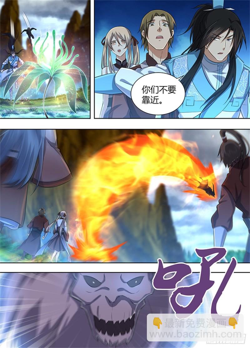 第二百三十一话-第231话