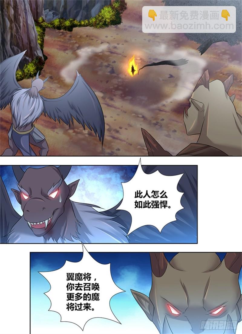 第二百三十五话-第235话