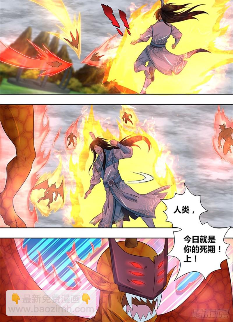第二百三十五话-第235话