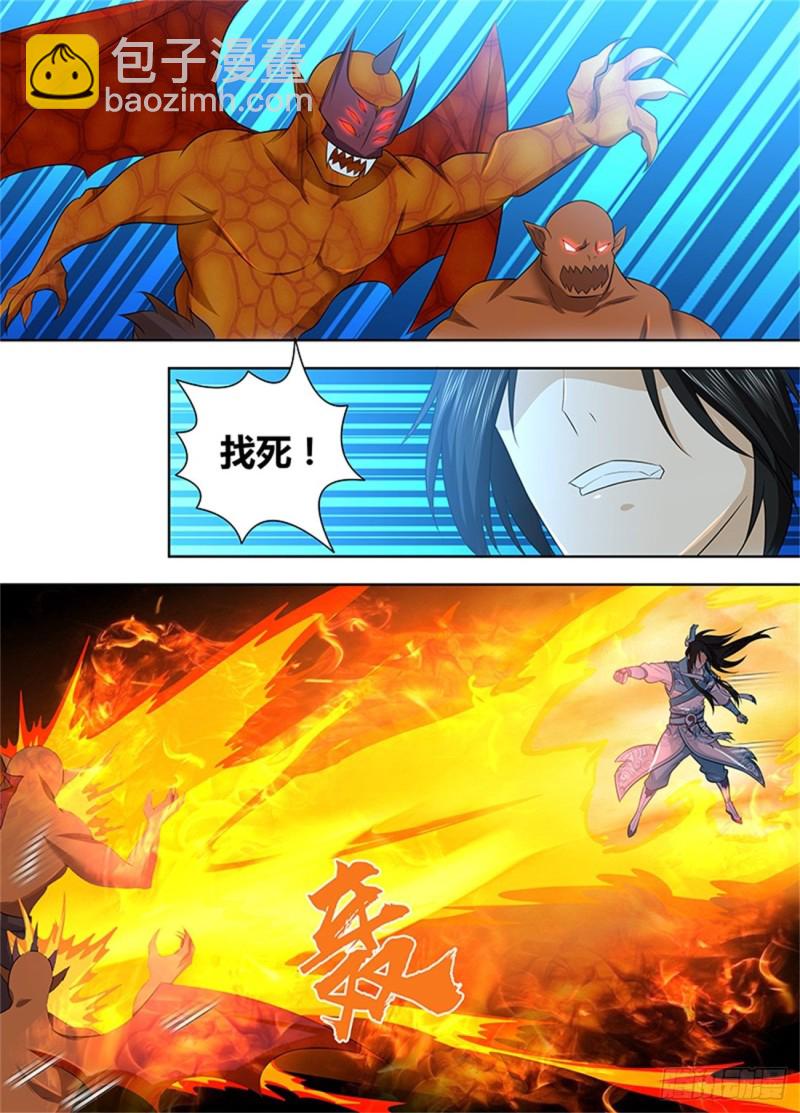 第二百三十五话-第235话