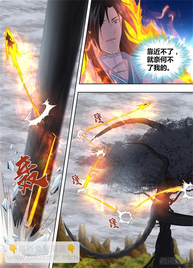 第二百三十五话-第235话