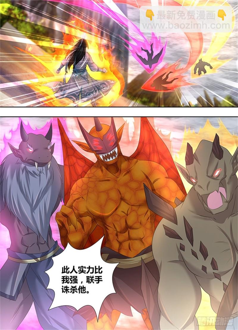第二百三十五话-第235话