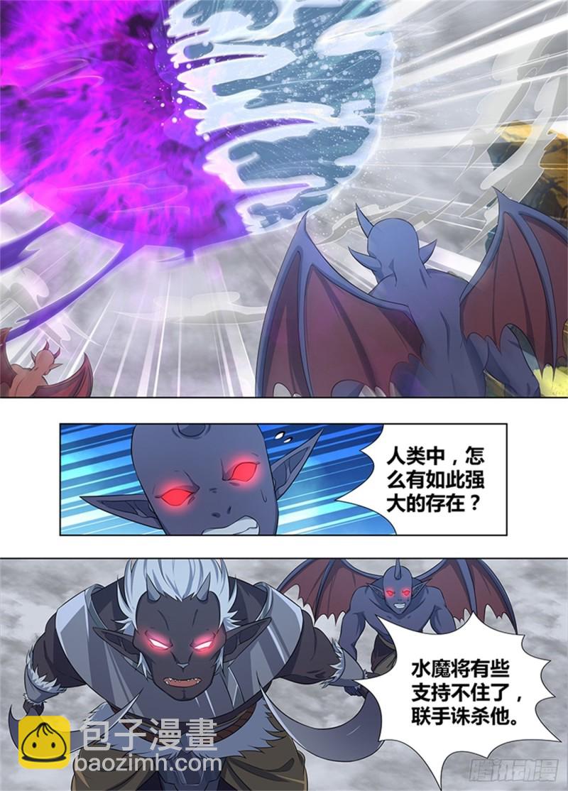 第二百三十七话-第237话