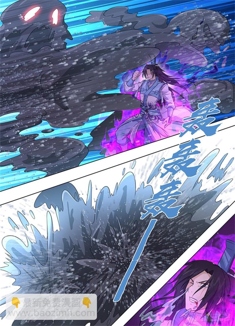 第二百三十七话-第237话