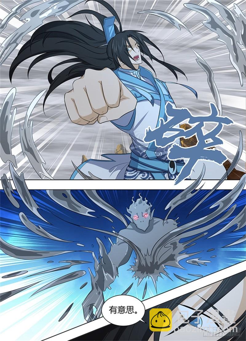 第二百三十七话-第237话