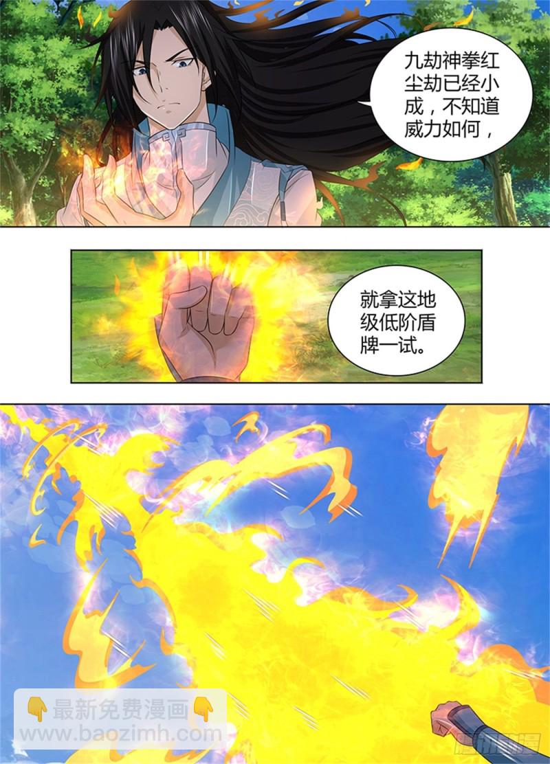 第二百三十九话-第239话