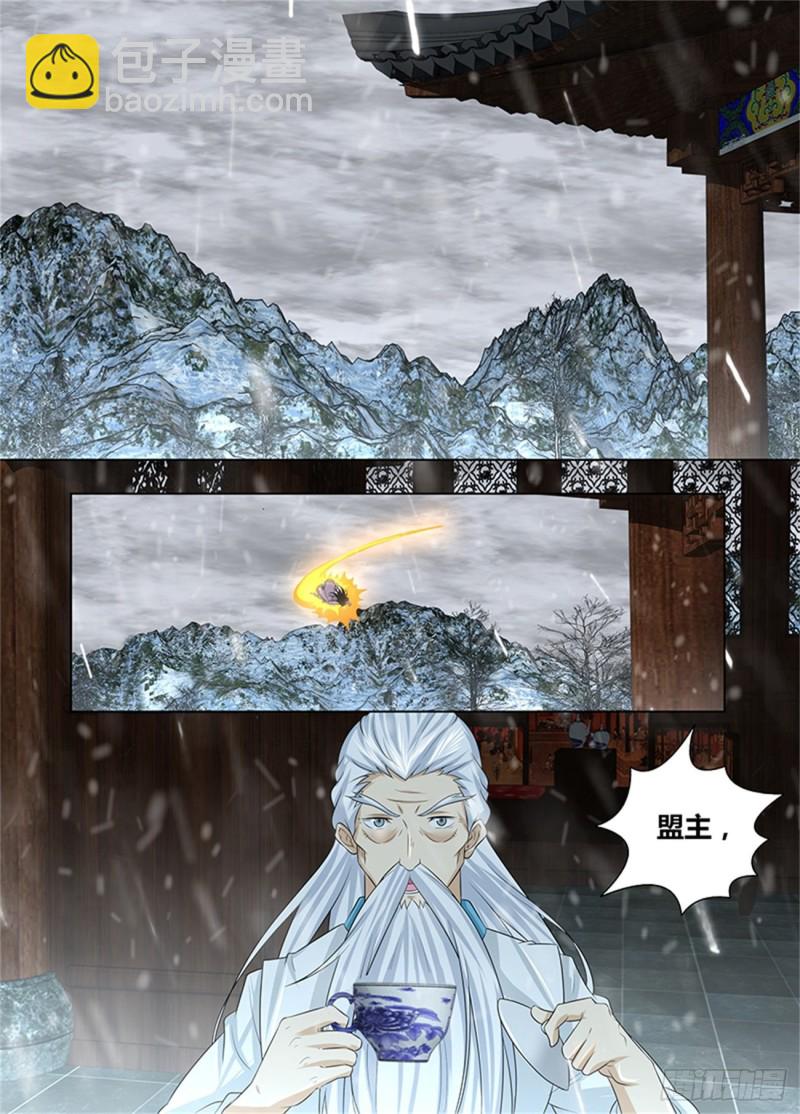 第二百三十九话-第239话