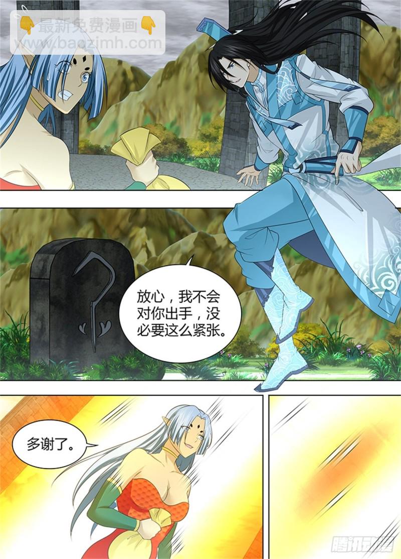 第二百三十九话-第239话