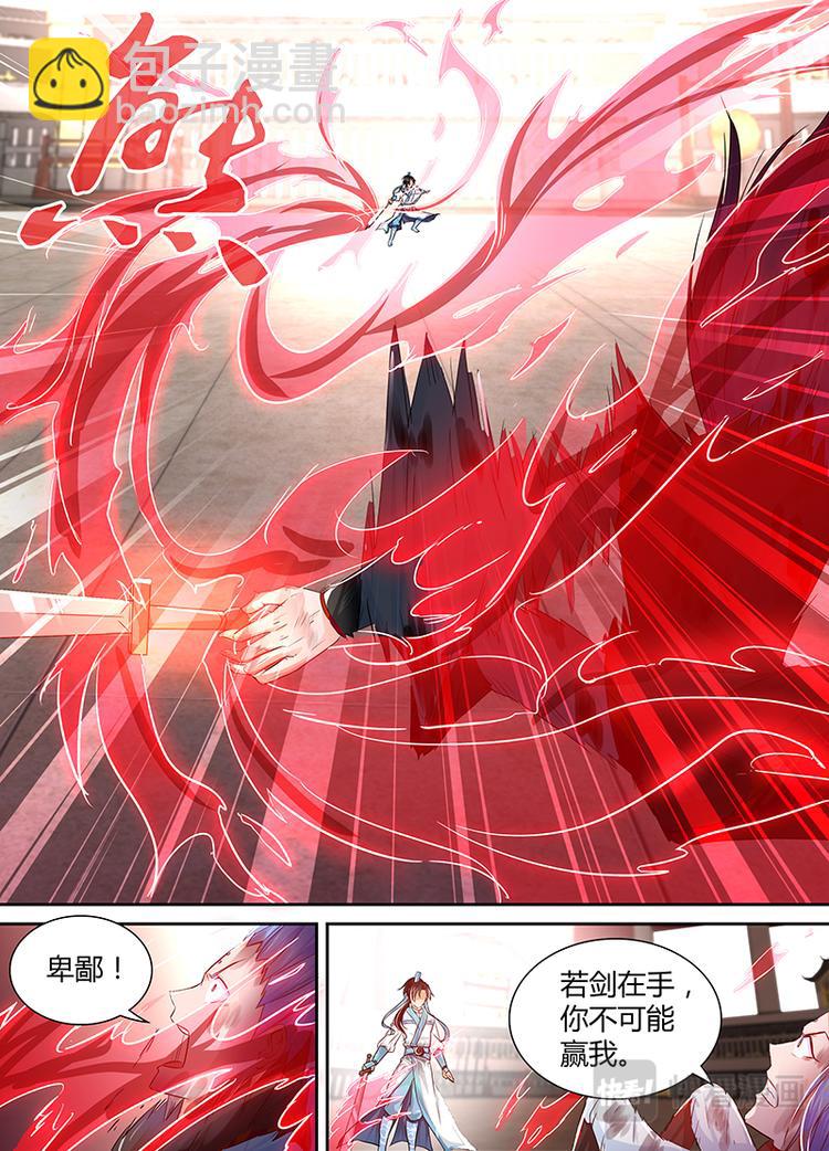 第二十五话-第25话
