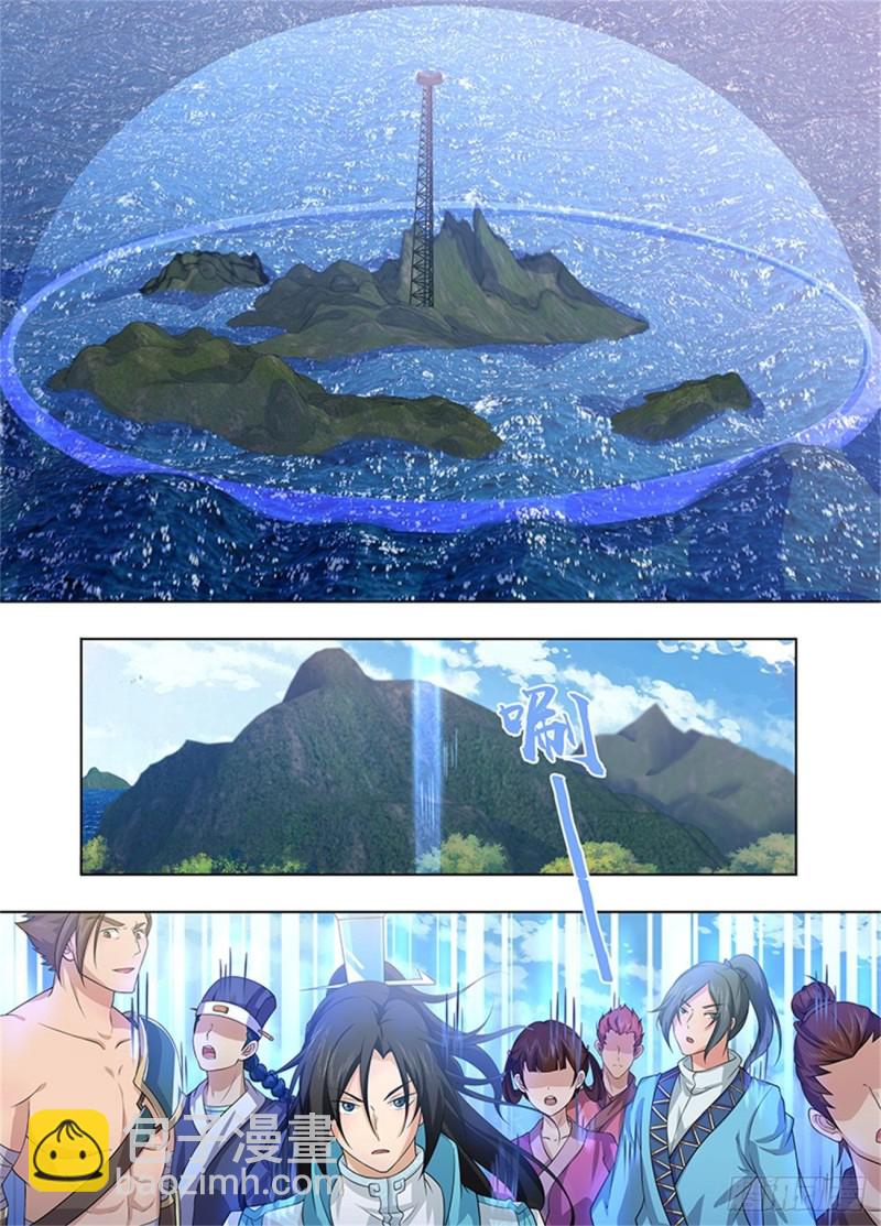 第二百四十一话-第241话
