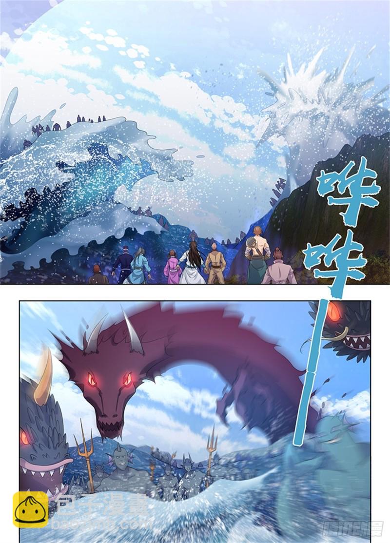 第二百四十一话-第241话