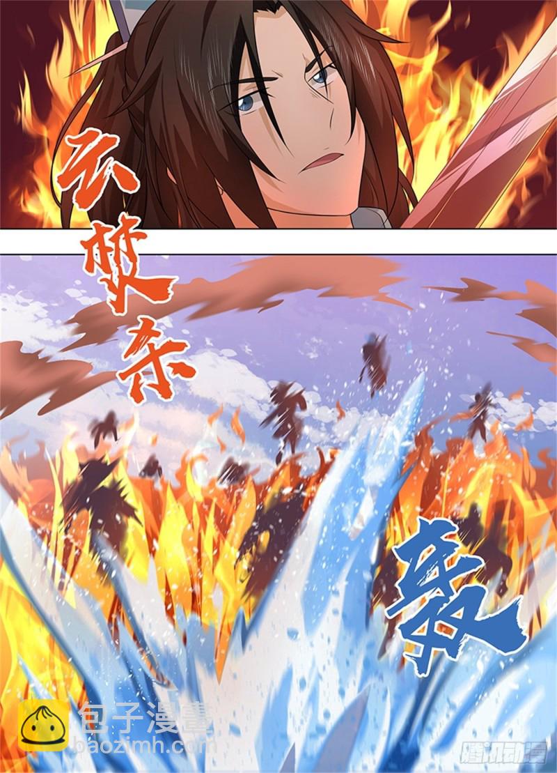 第二百四十一话-第241话