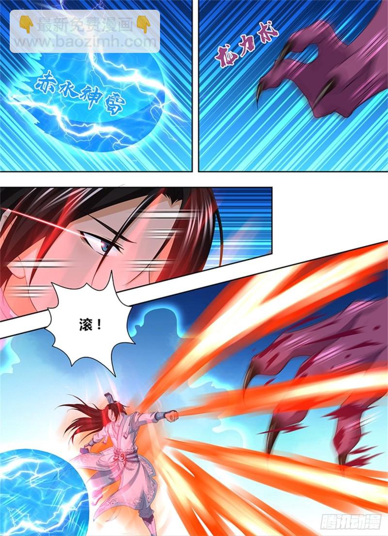 第二百四十五话-第245话