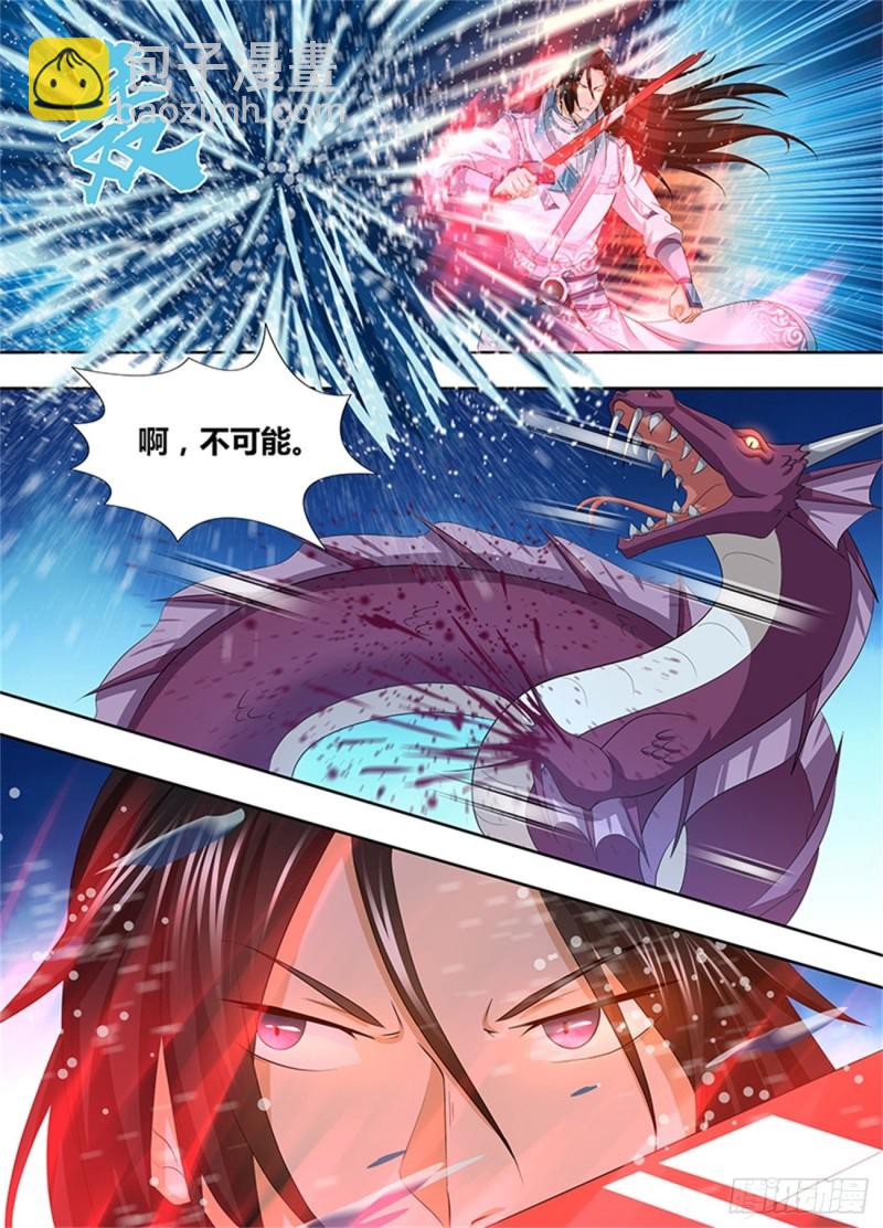第二百四十五话-第245话
