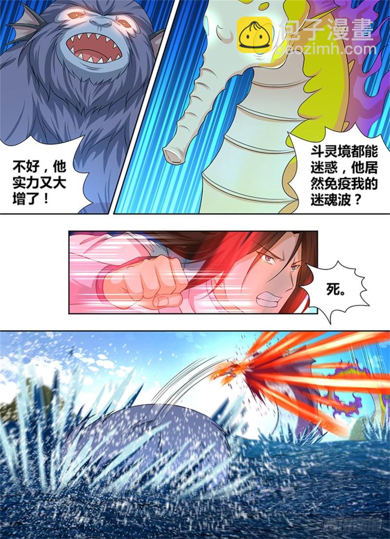 第二百四十五话-第245话