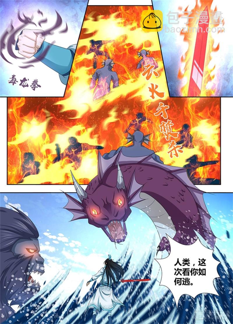 第二百四十五话-第245话
