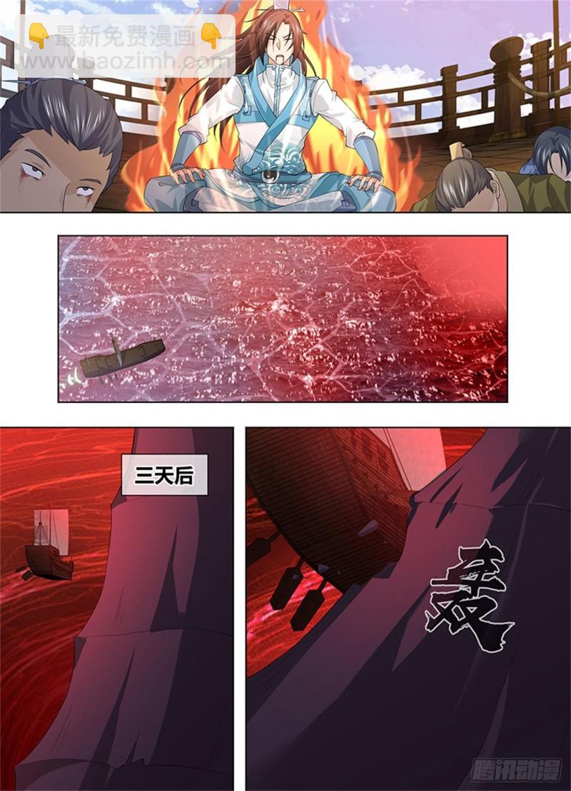 第二百四十七话-第247话