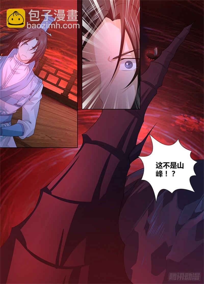 第二百四十七话-第247话