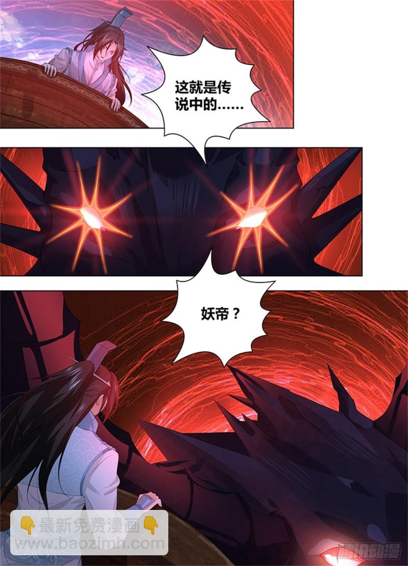第二百四十七话-第247话