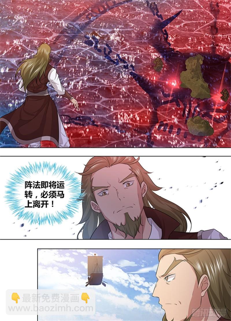 第二百四十七话-第247话