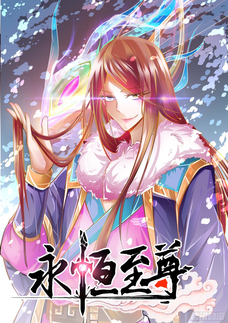 第二百四十九话-第249话
