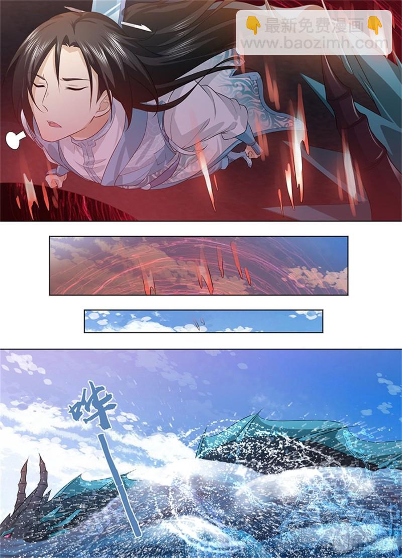 第二百四十九话-第249话