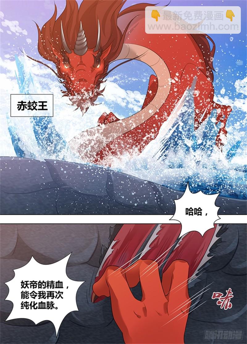 第二百四十九话-第249话