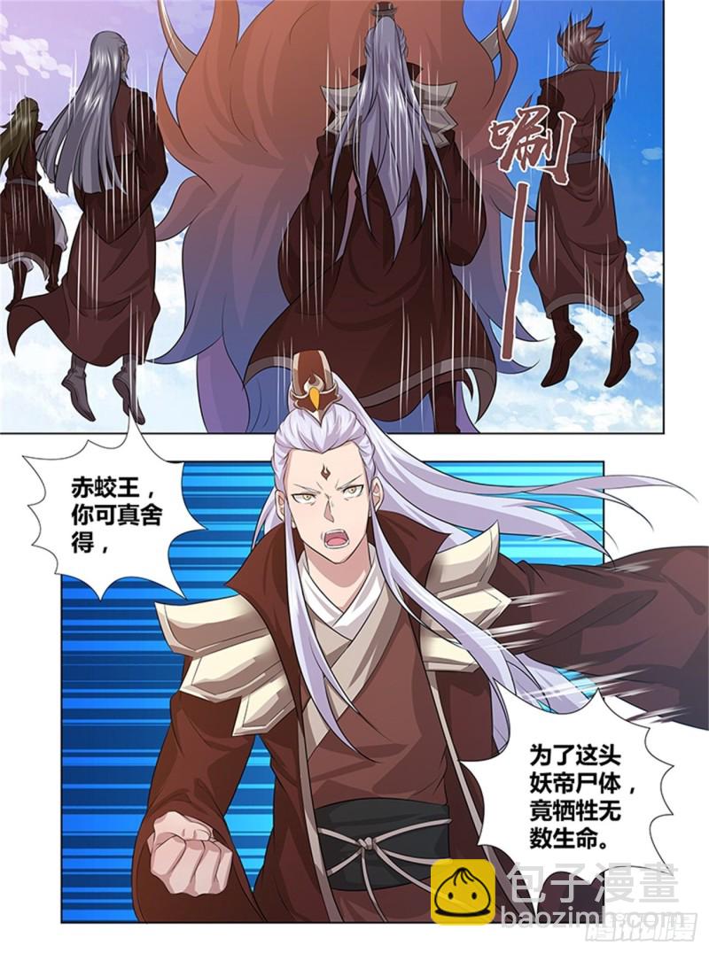 第二百四十九话-第249话