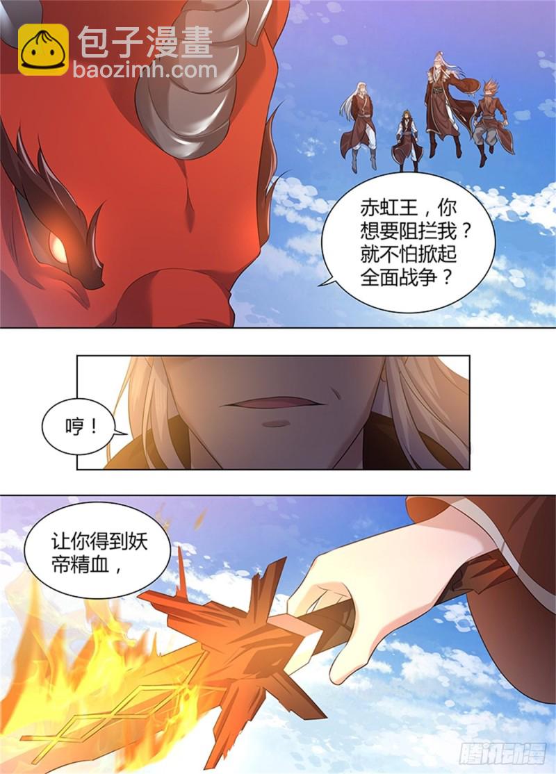 第二百四十九话-第249话