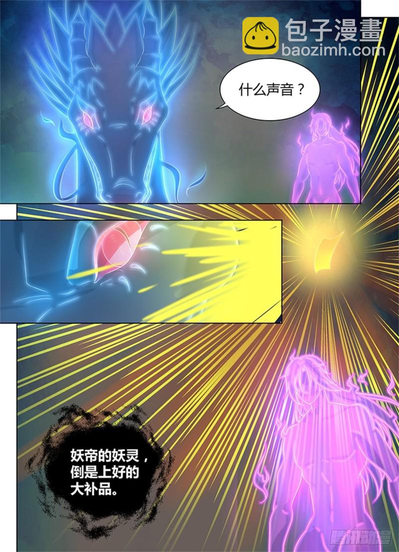 第二百四十九话-第249话
