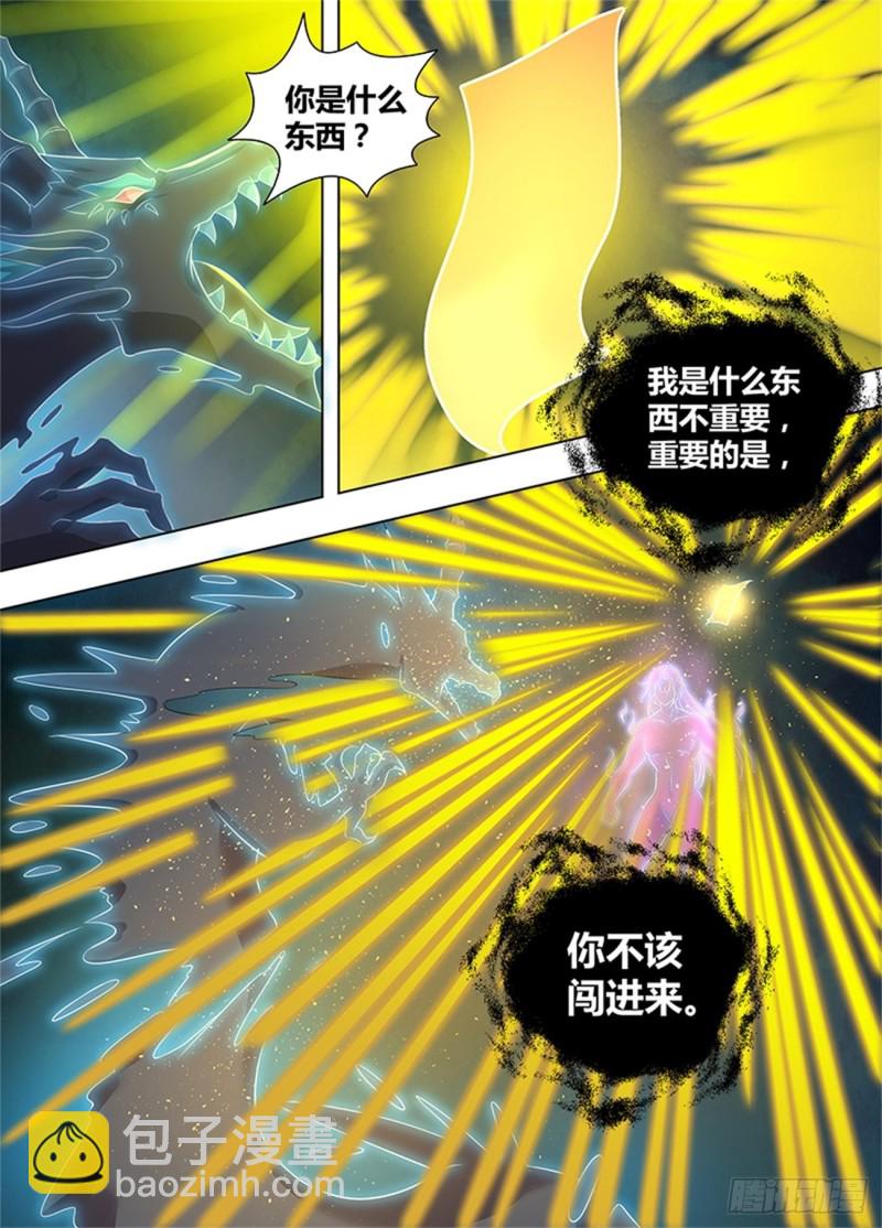 第二百四十九话-第249话